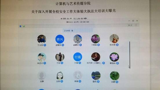 微信图片_20200601134226