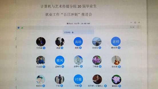微信图片_20200601134216