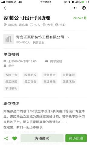 微信图片_20200518143653