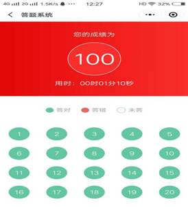 微信图片_20200522111025