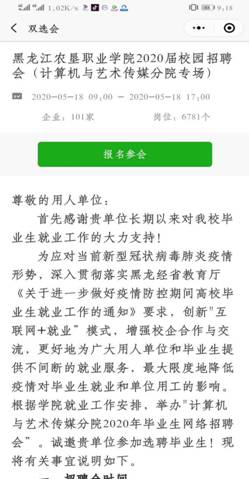 微信图片_20200518101157