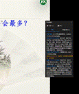 搜狗截图20200404035816