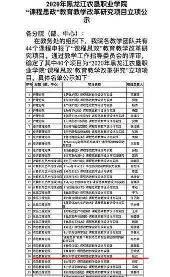 微信图片_202103061539412