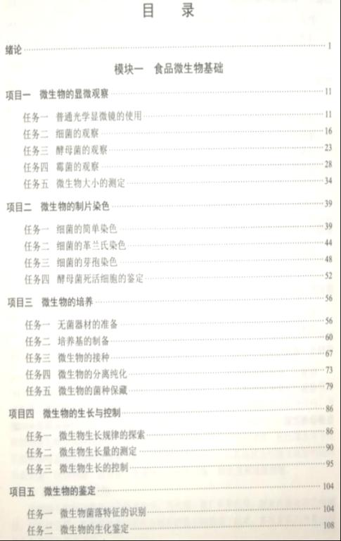 92E1