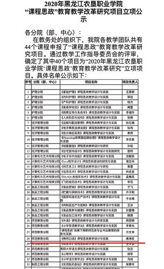 微信图片_202103061539414
