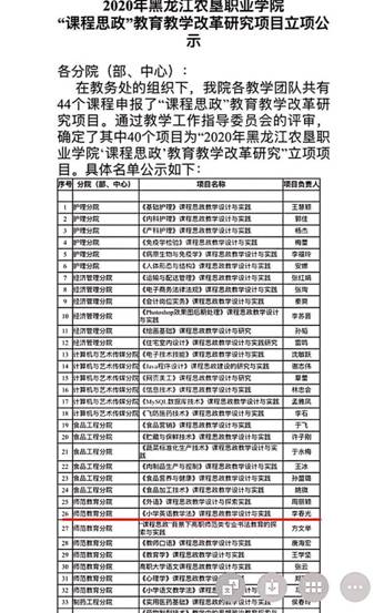 微信图片_202103061539416