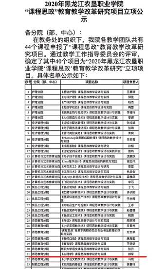 微信图片_202103061539411