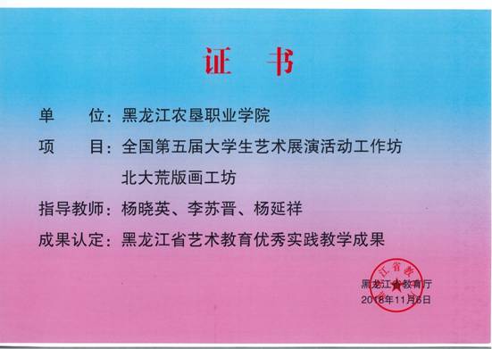 微信图片_20181201111916