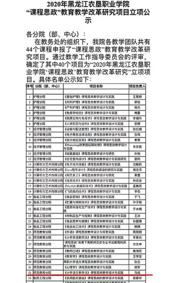 微信图片_20210306153941