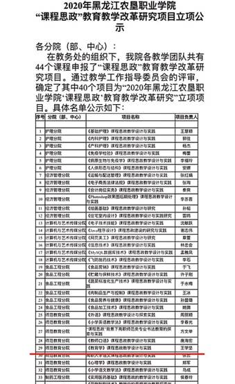 微信图片_202103061539413