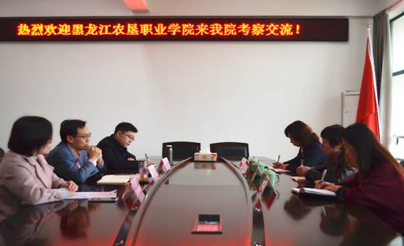 微信图片_20190403100838